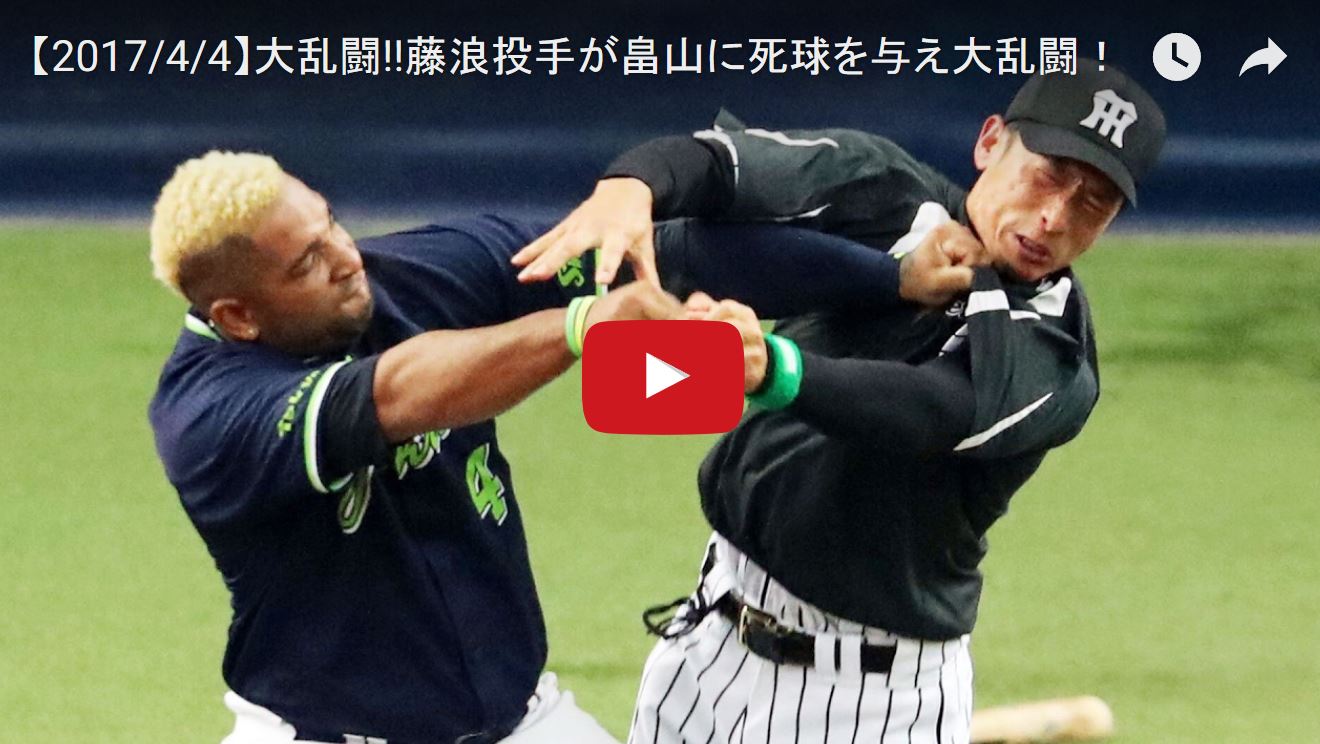 プロ野球 ヤクルトｖｓ阪神での乱闘 ゆるゆる倶楽部 まとめde Goo