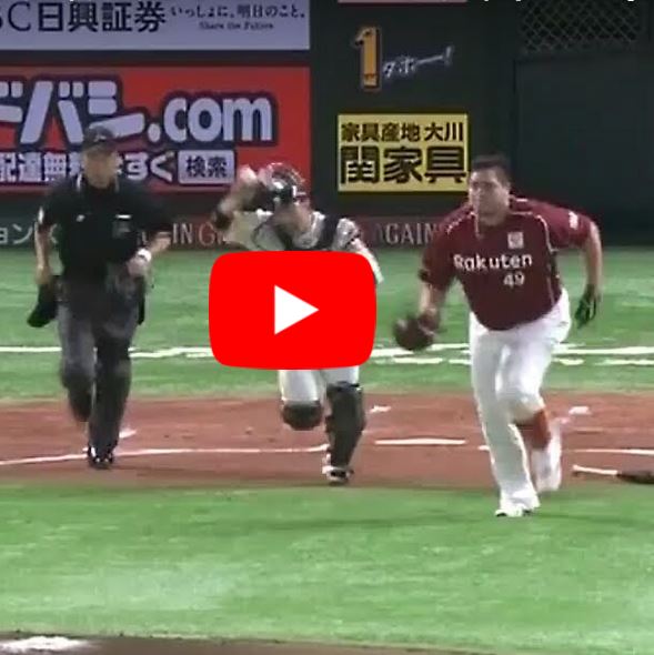 プロ野球 135kgの巨体 楽天 アマダーが乱闘で大暴れ ゆるゆる倶楽部 まとめde Goo