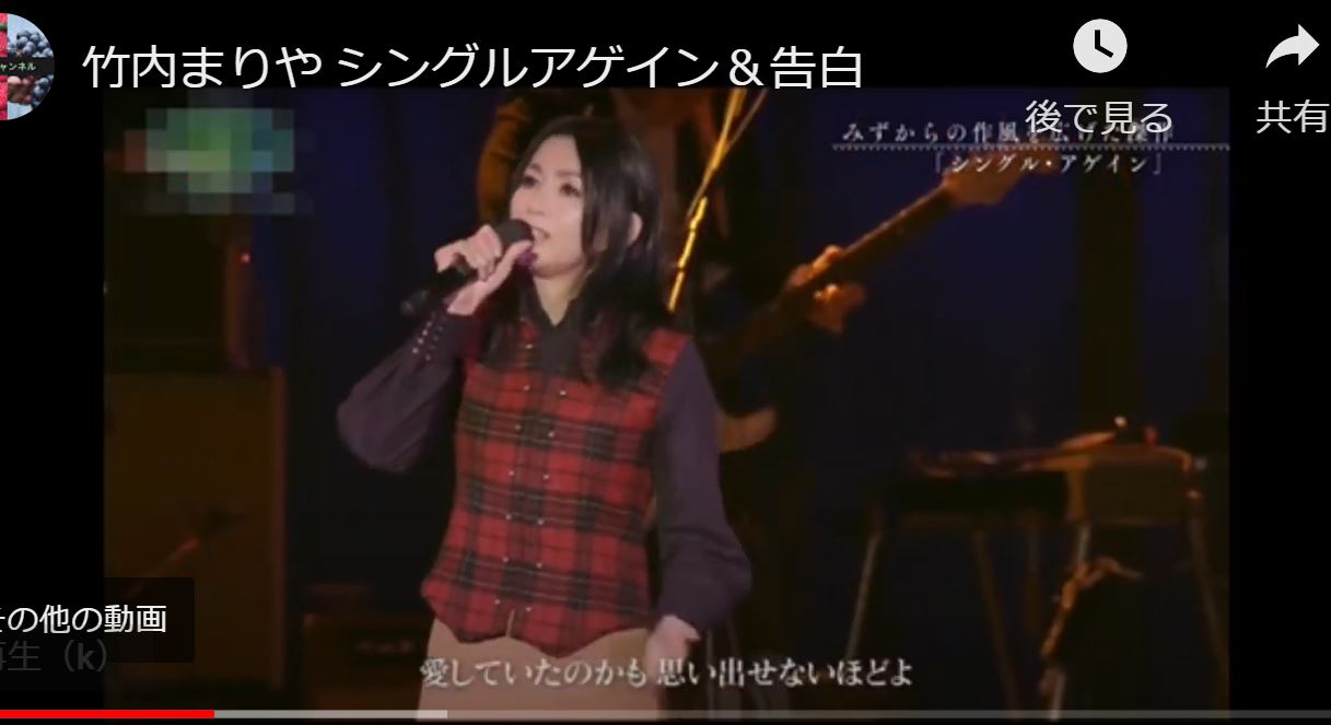 シングルアゲイン 竹内まりやさんはお好きですか ゆるゆる倶楽部 まとめde Goo