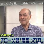 イチロー選手 まだやるべきことがある チチローがエール ゆるゆる倶楽部 まとめde Goo