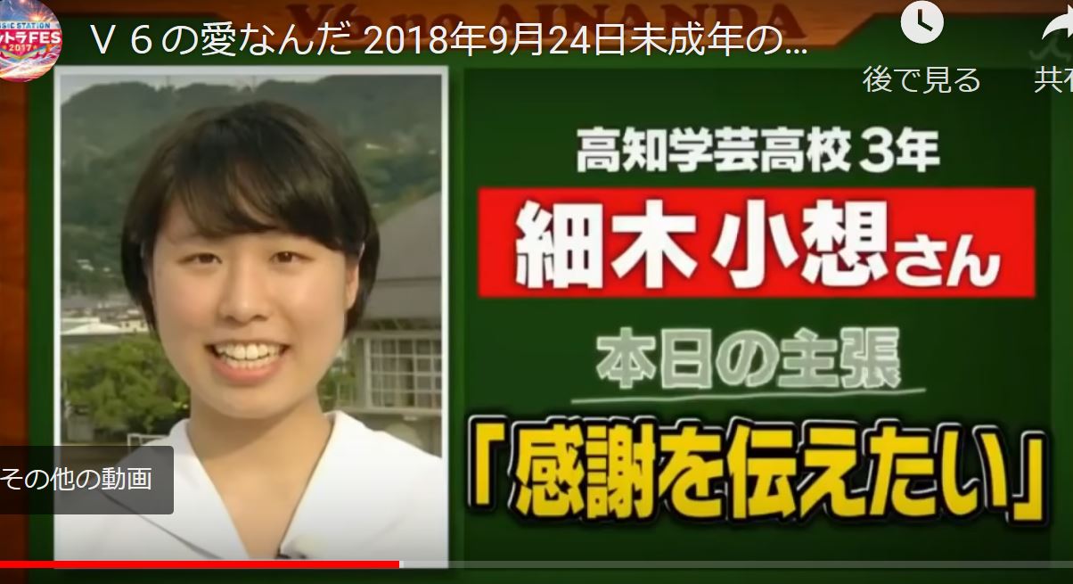 未成年の主張 先生のおかげで夢を思い出した ゆるゆる倶楽部 まとめde Goo