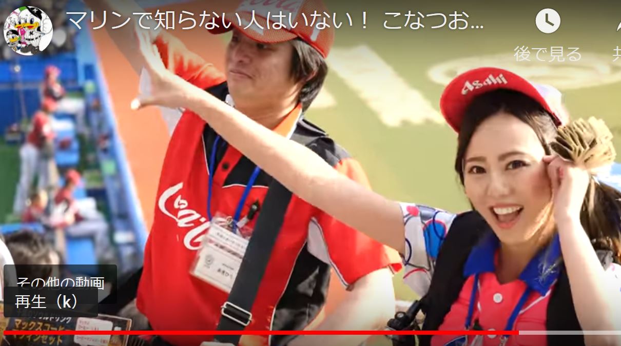 マリンスタジアムの華 ゲーム以外でも楽しめる ゆるゆる倶楽部 まとめde Goo