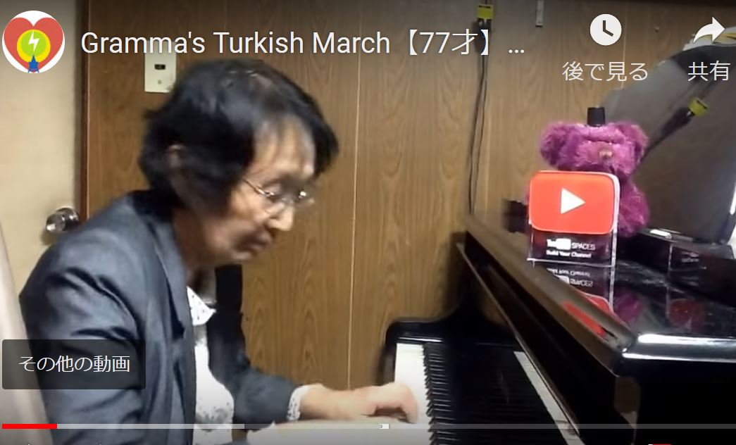 【熱演】おばあちゃんのトルコ行進曲 ゆるゆる倶楽部 まとめde Goo！