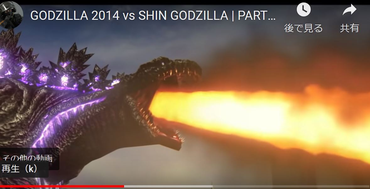 ゴジラ 14 Vs シンゴジラ これは怖い ゆるゆる倶楽部 まとめde Goo