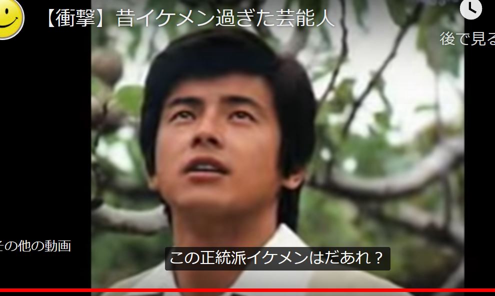 昔イケメン芸能人 そして今は ゆるゆる倶楽部 まとめde Goo