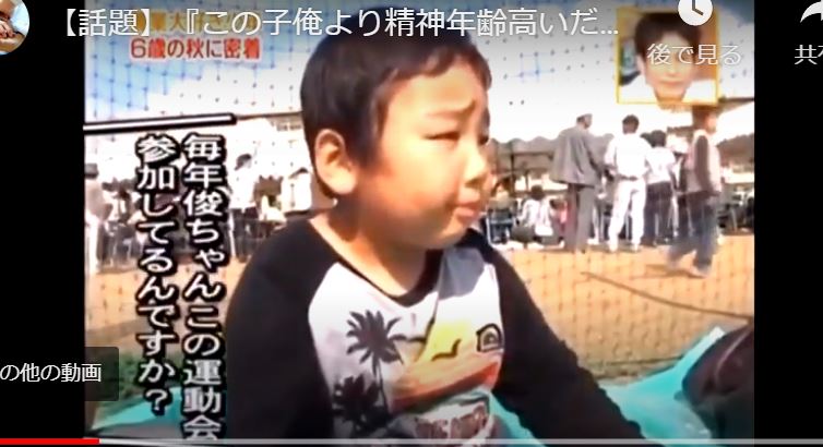 とっちゃん坊やの反対は 稀に見かけるこんな子 ゆるゆる倶楽部 まとめde Goo