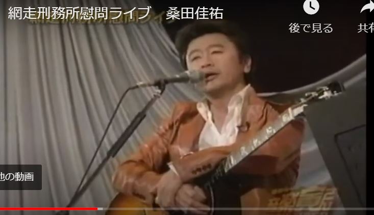 桑田 佳祐 ライブ 動画