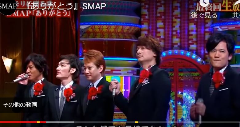 笑っていいとも 最終回 Smap ありがとう ゆるゆる倶楽部 まとめde Goo