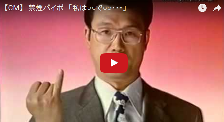 私は、…これで会社を辞めました 昭和懐かし動画・ニュース館